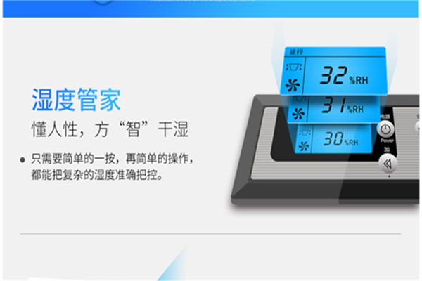 杭井除濕機(jī)：保護(hù)奶糖和糖果倉庫免受潮濕的措施