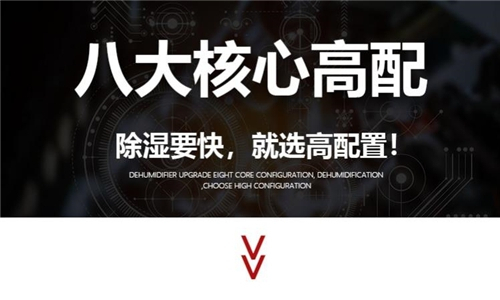 光電無塵車間濕度控制方案：光電凈化車間濕度調(diào)節(jié)設(shè)備